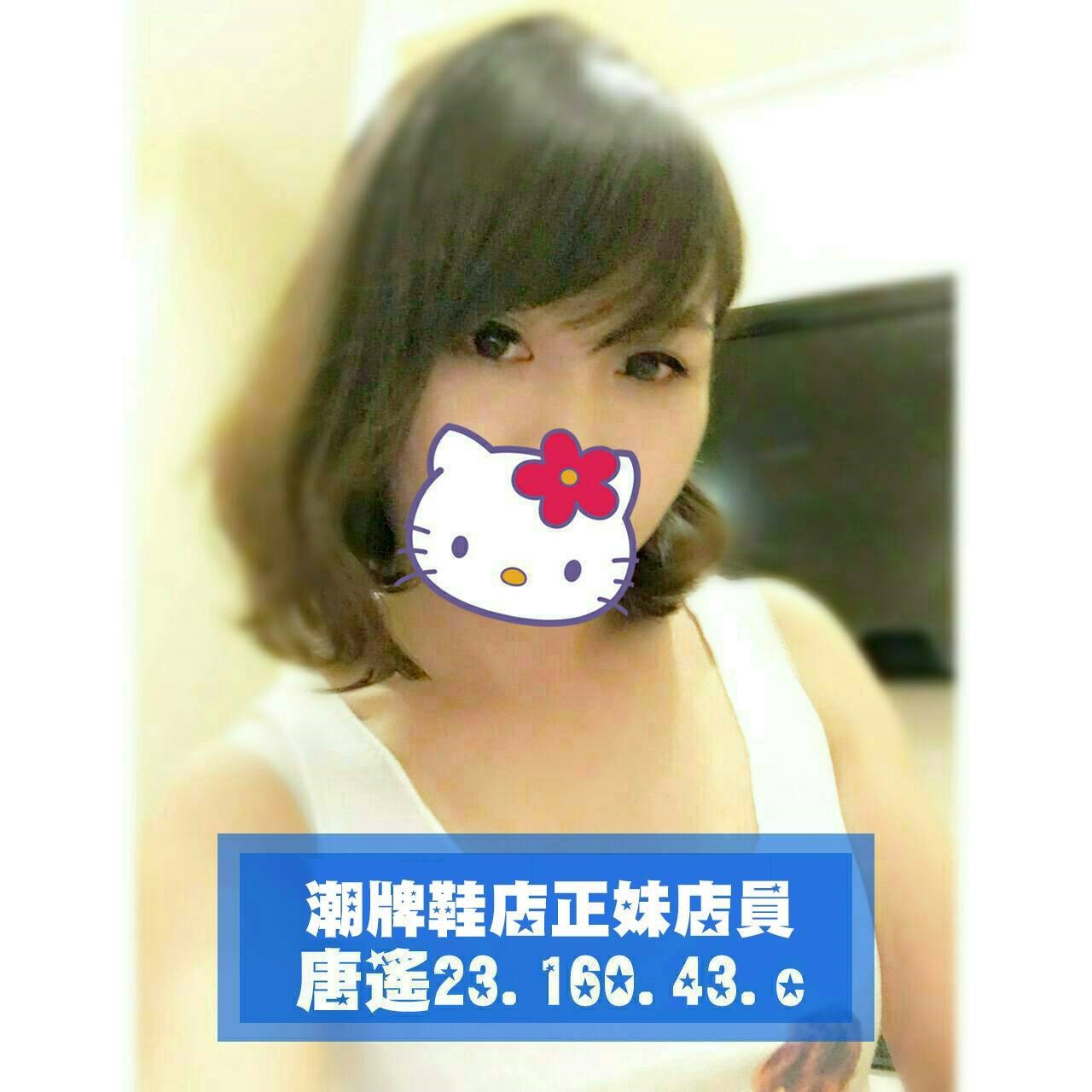 屏東 小模 思憶 38D|22 擅長泡沫浴